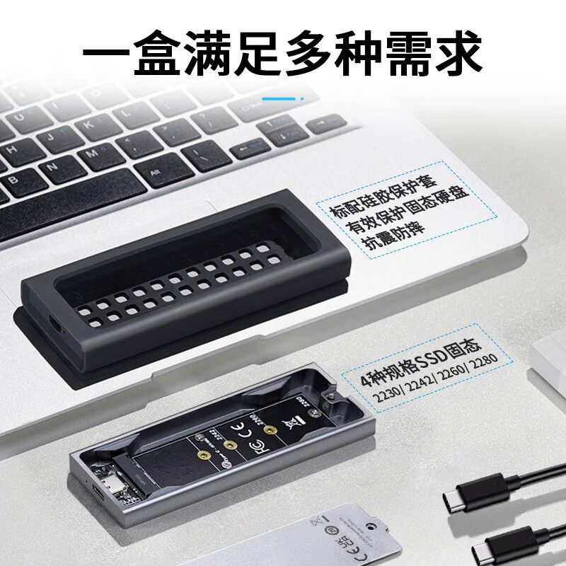 雷克沙E6高速SSD固态硬盘盒M.2NVME协议Type-c接口外接10Gbps传输