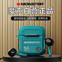 MONSTER 魔声 XKT16无线蓝牙耳机电竞游戏运动