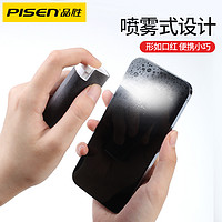 抖音超值購：PISEN 品勝 屏幕清潔劑去污神器擦手機屏幕適用蘋果手機筆記本ipad清理