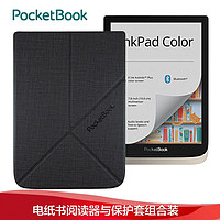 PocketBook 电纸书彩色墨水屏7.8英寸听书文字转语音阅读灯智能电子书内存可拓展自由安装软件 墨玉黑套装（阅读器+保护套）