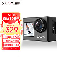 SJCAM 速影 运动相机摩托车行车记录双屏4K拇指相机vlog相机防抖防水摄像机64G套餐
