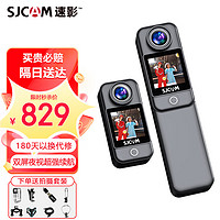 SJCAM 速影 C300续航版360运动相机摩托车行车记录仪拇指相机防抖防水黑色32G+配件包