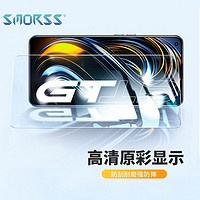 Smorss 真我 GT 高清钢化膜 2片装