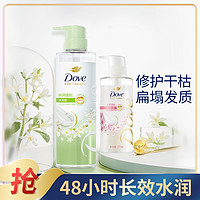 Dove 多芬 蓬松氨基酸洗护套装740ml（多版本随机发）