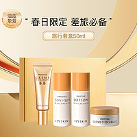 It'S SKIN 伊思 蜗牛淡纹提拉抗皱紧致抗老护肤品套装30岁以上