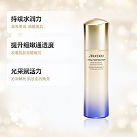 88VIP：SHISEIDO 資生堂 悅薇珀翡亮膚乳滋潤/清爽100ml