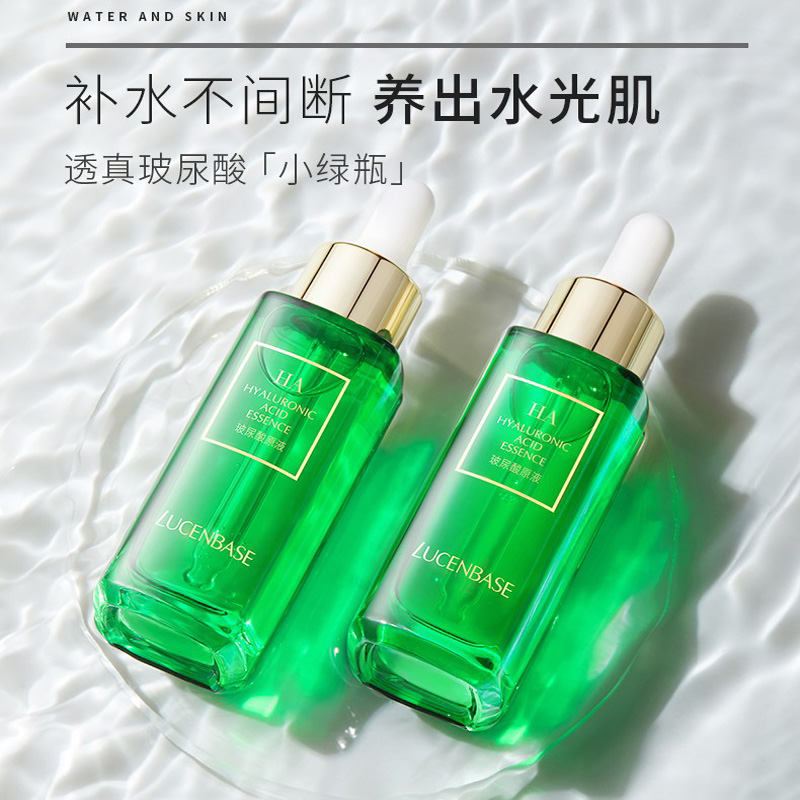 LUCENBASE 透真 玻尿酸原液*6补水保湿收缩毛孔肌底液面部精华液30ml*6瓶