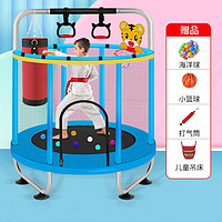 麦力斯蹦蹦床室内儿童宝宝家用弹跳床小孩玩具健身带护网跳跳床 360环绕围栏1.4M宽-蓝色