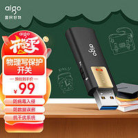 爱国者（aigo）USB3.2 U盘 L8302写保护 黑色 防病毒入侵 防误删 高速读写 64GB