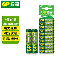 GP 超霸 碳性无汞专用电池 7号10节