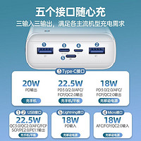 百億補貼：NOHON 諾希 NY-YZP01 移動電源 白色 10000mAh Type-C/Lightning/Micro-B 15W