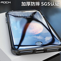 ROCK适用于iPhone8手机壳硅胶苹果7全包软套SE2防摔外壳4.7英寸