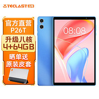 Teclast 台电 P26T平板电脑 4+64GB