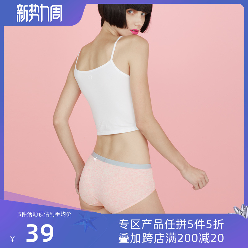 4件装螃蟹秘密女士抑菌三角内裤棉质透气中腰运动短裤女夏季