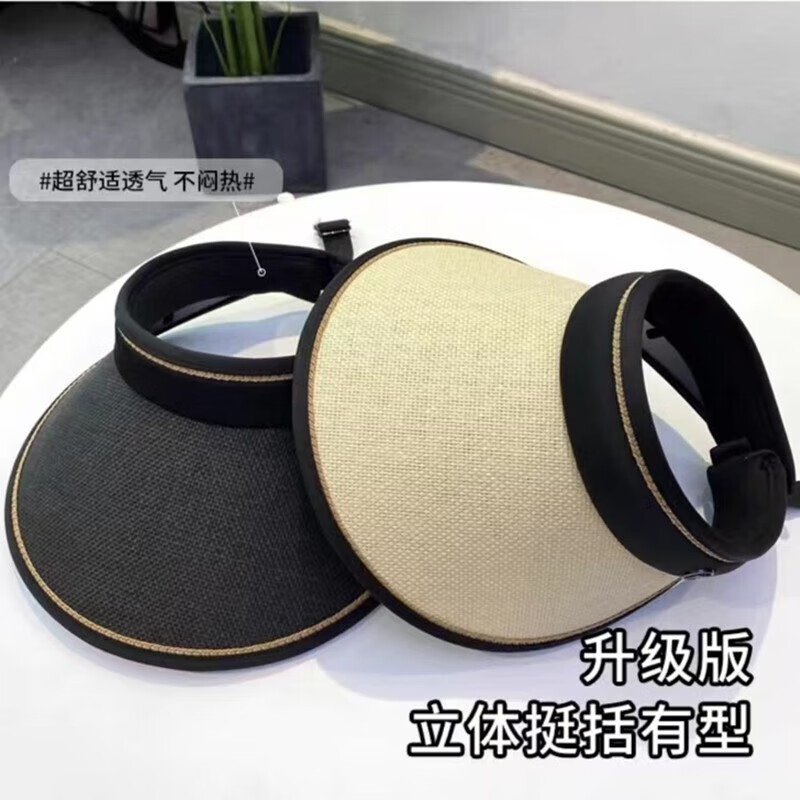 在水蓉 女士空顶防晒帽