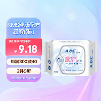 ABC KMS劲吸棉柔卫生护垫163mm*22片(KMS健康配方)(轻薄透气 柔软舒适 )