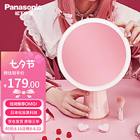 Panasonic 松下 化妝鏡帶燈萊影系列led化妝鏡臺式便攜智能美妝鏡送女生日光鏡0640 少女粉+素巡5倍鏡