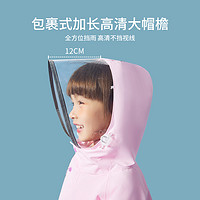 柠檬宝宝 包邮柠檬宝宝儿童雨衣男女童小学生带书包位雨披中大童上学雨衣