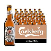 Carlsberg/嘉士伯啤酒 赛浦路斯进口精酿啤酒330ml