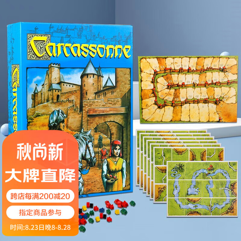 一百游 卡卡城 卡卡颂桌游全套基础版 卡卡城中文版河流扩展图