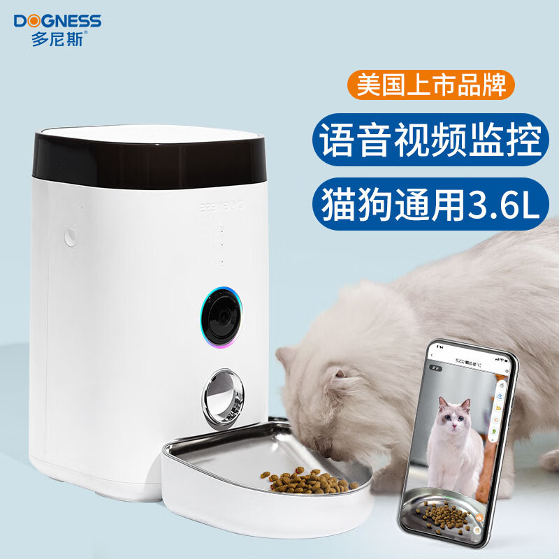DOGNESS 多尼斯 宠物猫咪狗狗智能自动投喂食器储粮桶定时定量视频监控语音 F10白