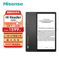 Hisense 海信 Hi Reader电子阅读器 6.7英寸300ppi墨水屏 护眼阅读轻巧便携 金
