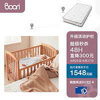 BOORI 辛格婴儿床实木拼接床带护栏多功能儿童床+升级独代弹簧床垫