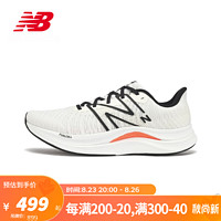 new balance NB23新款男鞋Propel系列FUEL CELL中底竞速回弹跑步鞋 MFCPRLW4 白色 鞋楦宽度D 41.5(脚长26cm)