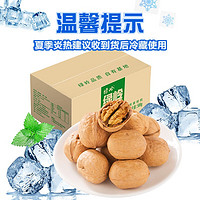 绿岭 【社群精选】火猴 太行山薄皮核桃500g 原味坚果干果生核桃 原果500g*2盒