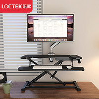 抖音超值購：Loctek 樂歌 MX1升降臺可升降商務休閑辦公電腦旋轉長方形臺式桌可移動臺