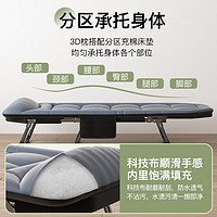 XiangQu 享趣 折叠床办公室午休床单人躺椅神器简易便携医院陪护行军午睡床