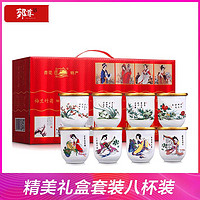 北国风光 山西杏花53度 纯粮食清香型陶瓷酒口杯酒100ml*8瓶整箱礼盒特价