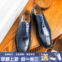 抖音超值购：DESAY 德赛 夏季时尚经典中国风正装商务男鞋真皮耐磨百搭男士皮鞋