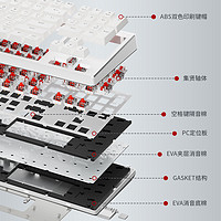 首席玩家GA87机械键盘87键Gasket结构RGB电竞办公键盘青轴红轴
