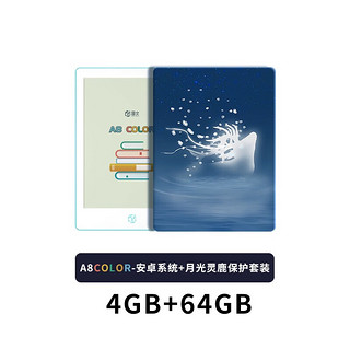 OBOOK 国文 A8 Color彩色墨水屏阅读器 6英寸 （4+64G）+月光灵鹿