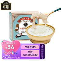 蔡府 椰香燕窝花胶粥150G*1碗