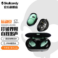 Skullcandy 骷髅头 PUSH air TWS真无线蓝牙耳机 入耳式运动防水防脱落 华为安卓苹果耳机 变色青绿色