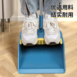 利临 扫把簸箕组合套装