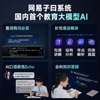 youdao 网易有道 有道词典笔X6Pro 点读笔英语学习翻译神器 电子词典翻译笔扫描笔 单词笔扫读笔