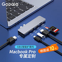Gopala 蘋果直插式拓展塢Type-C擴展塢MacBook雷電3/4筆記本轉換器 4k60hz