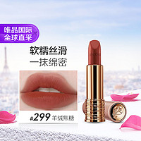 LANCOME 兰蔻 菁纯口红299 粉金管小蛮腰唇膏持久显色柔雾哑光 羊绒焦糖 3.4g/支