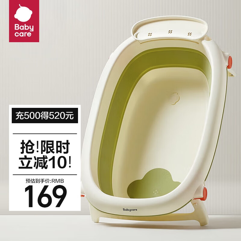babycare儿童大号可折叠浴盆2.0  芥末绿