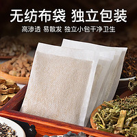 BIYAMAN 碧雅漫 泡脚药包 90包