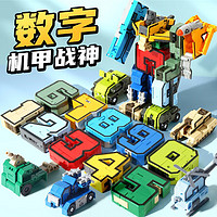 xinlexin 数字变形机器人玩具  10数字-彩盒装