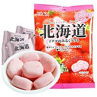 PLUS会员：Ribon 理本 日本进口奶糖水果糖草莓炼乳糖软糖零食喜糖教师节开学礼60g