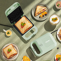 MONDA 蒙达 三明治早餐机家用全自动小型华夫饼多功能
