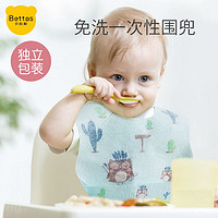 USBETTAS 貝肽斯 嬰兒一次性輔食飯兜寶寶喂飯防水防臟幼兒童吃飯圍嘴口水巾