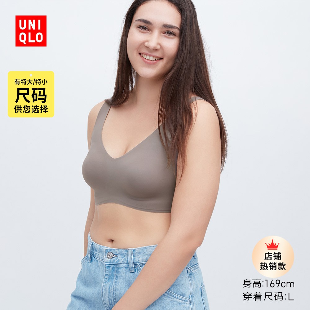优衣库轻氧Bra文胸AIRism无钢圈无痕V领软支撑内衣 455206/451263