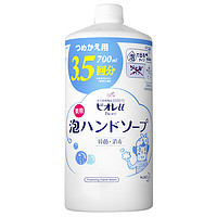 日本花王儿童花朵泡沫洗手液杀菌家用补充装大桶装700ml泡泡温和