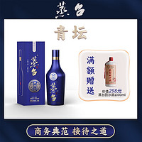 蒸台坤沙-青坛500ml纪念酒礼盒痴心酒师亲酿贵州酱香型白酒53度 蒸台坤沙·青坛500ml一瓶装